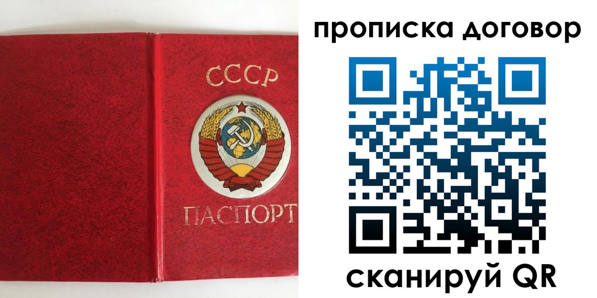 где прописаться в Великом Устюге