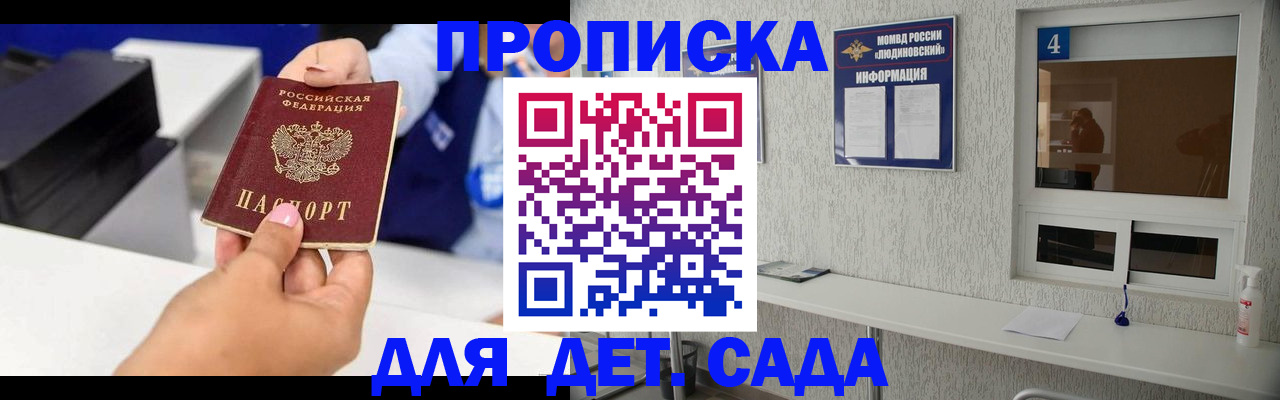 форма 3 в Великом Устюге